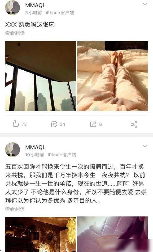 杭州网友爆料男人视频,男子视频引发热议，真相究竟如何？  第3张