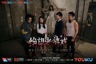 劫数电影在线观看,在线观影，揭秘命运轮回之谜  第1张