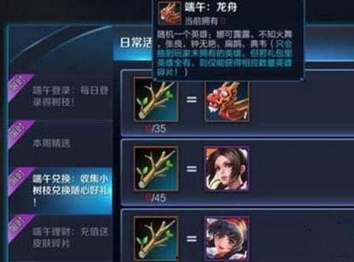 王者阿桔爆料视频大全下载,揭秘游戏幕后精彩瞬间  第3张